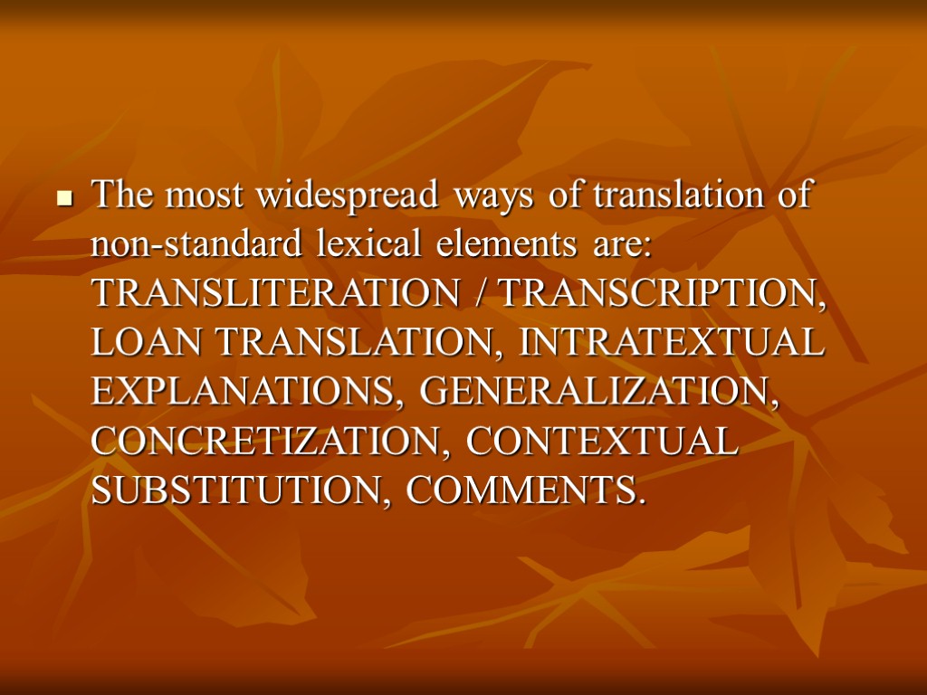 The most widespread ways of translation of non-standard lexical elements are: TRANSLITERATION / TRANSCRIPTION,